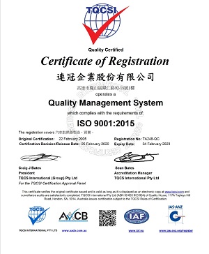 Certificado de ISO